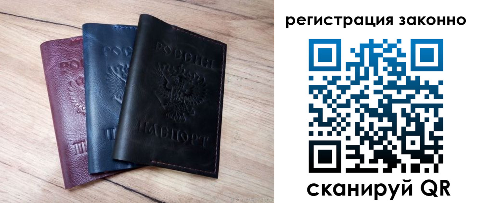 пропишу в квартире в Благовещенске