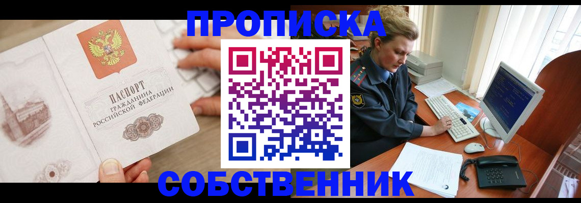 форма 3 в Благовещенске